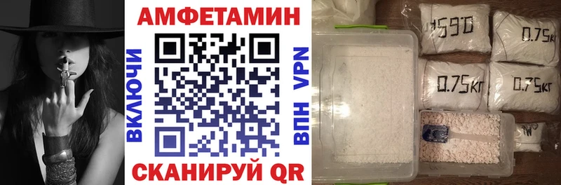 АМФЕТАМИН 98%  Кинешма 