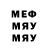 Метадон белоснежный Skerlp