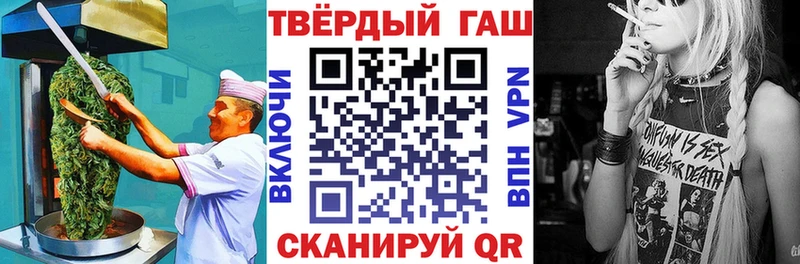 магазин    Кинешма  Cannafood марихуана 