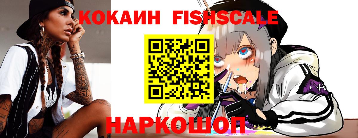 COCAIN Колумбийский Кинешма