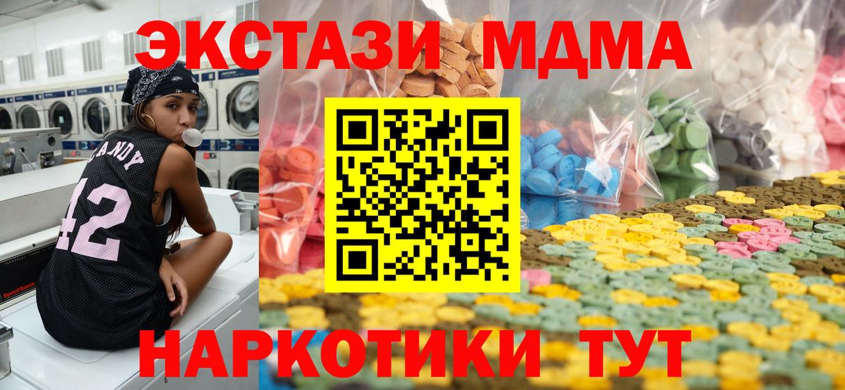 ЭКСТАЗИ TESLA Кинешма