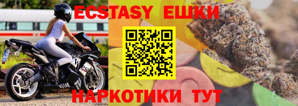 ЭКСТАЗИ louis Vuitton  Экстази  Кинешма  Ecstasy бентли  Вход с VPN 