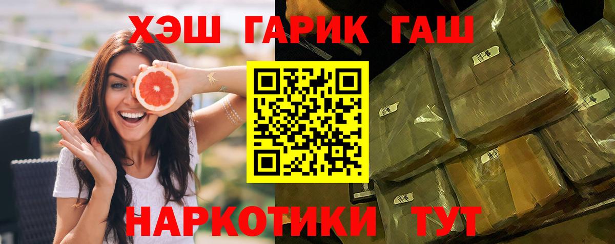 ГАШ убойный Кинешма