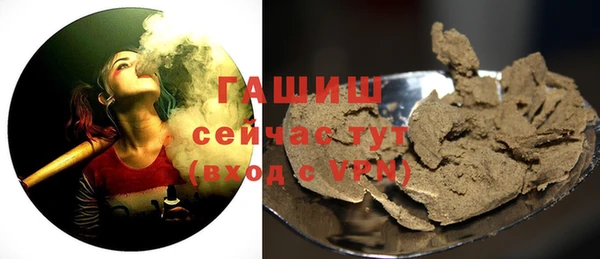 бутик Абинск