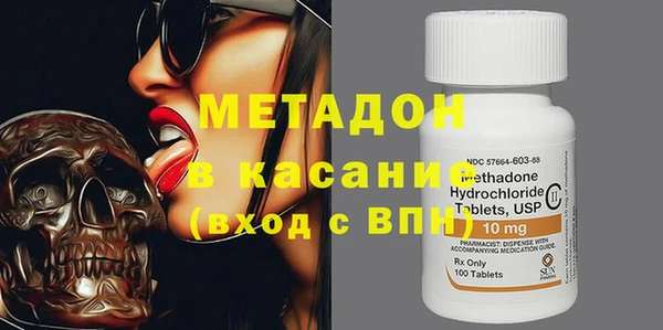 mdpv Абаза