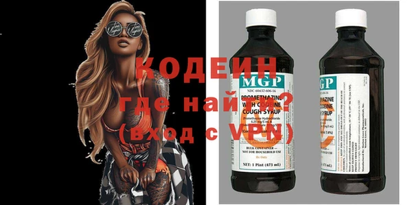метамфетамин Каменка