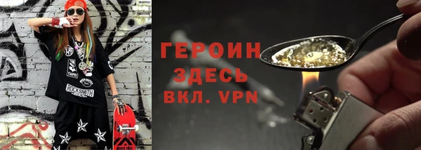 бутик Абинск