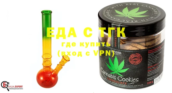 сатива Каменногорск