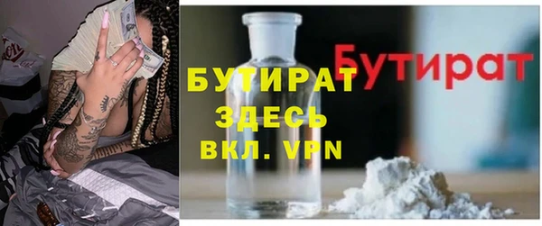 бутик Абинск