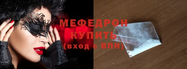 mdpv Абаза