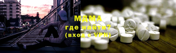 mdma Абдулино
