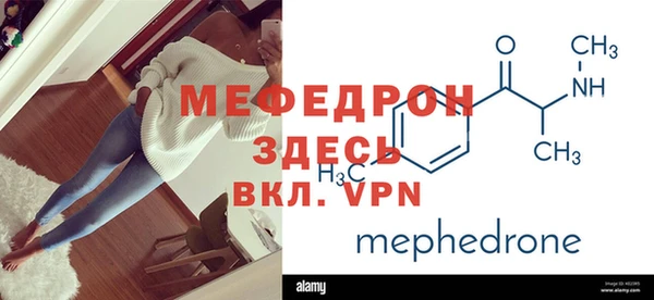 mdpv Абаза