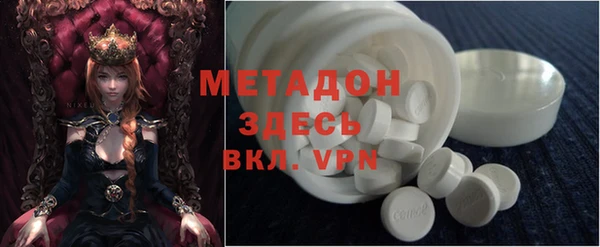 бутик Абинск