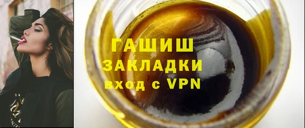 mdpv Абаза