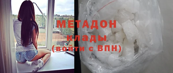 бутик Абинск