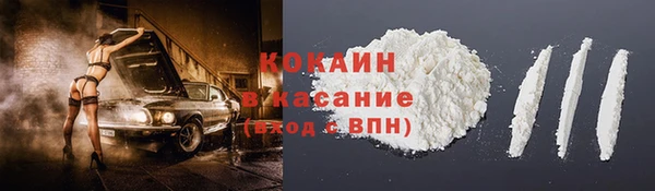 бутик Абинск