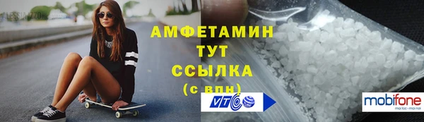 соль курить ск Семикаракорск