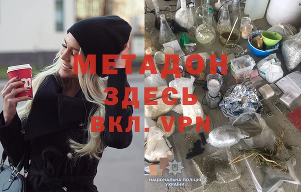 mdpv Абаза