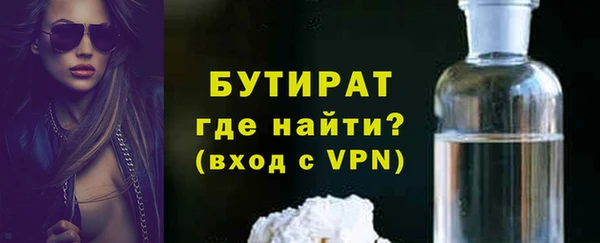 соль курить ск Семикаракорск