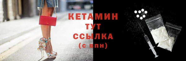 mdpv Абаза