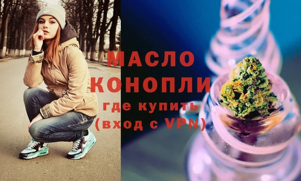 бутик Абинск