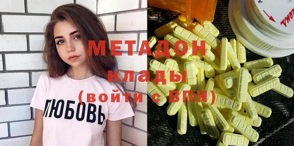 мяу мяу мука Ладушкин