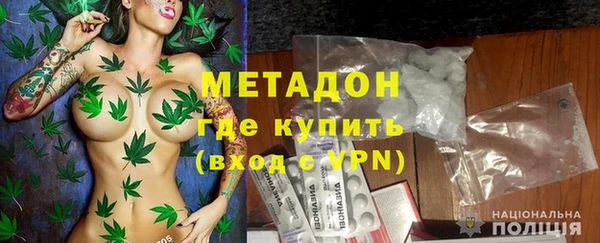 mdpv Абаза