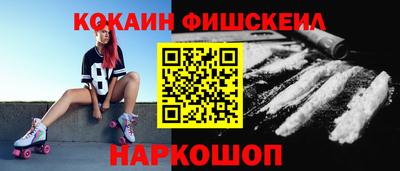 мяу мяу кристалл Кунгур