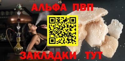 мяу мяу кристалл Кунгур