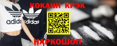 кокаин колумбия Кумертау