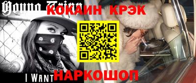 мяу мяу кристалл Кунгур