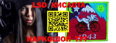 мяу мяу кристалл Кунгур