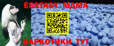 мяу мяу кристалл Кунгур