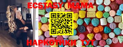 мяу мяу кристалл Кунгур