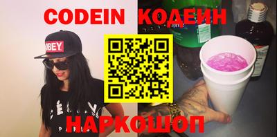 кокаин колумбия Кумертау