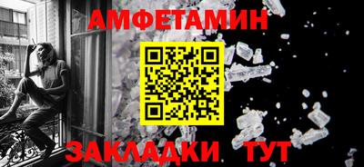 мяу мяу кристалл Кунгур