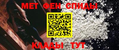мяу мяу кристалл Кунгур