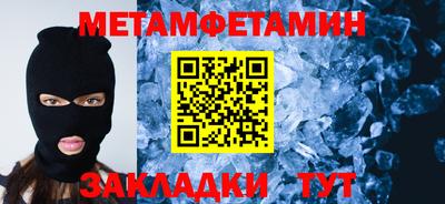 мяу мяу кристалл Кунгур
