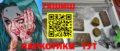 мяу мяу кристалл Кунгур