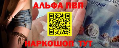 мяу мяу кристалл Кунгур