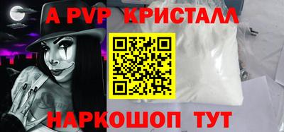 мяу мяу кристалл Кунгур