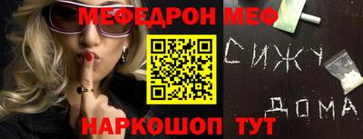 мяу мяу кристалл Кунгур