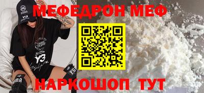 мяу мяу кристалл Кунгур