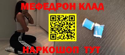 мяу мяу кристалл Кунгур