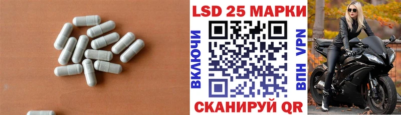 LSD-25 экстази ecstasy  Кинешма 