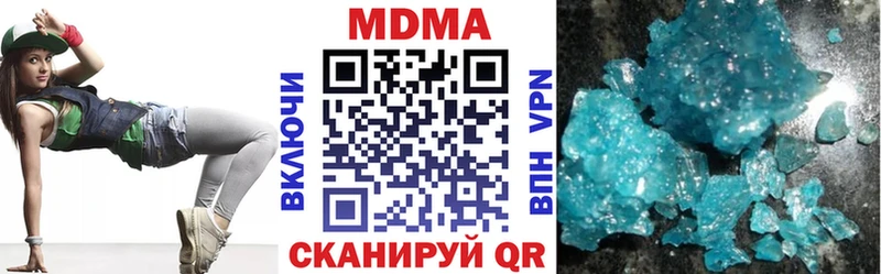 МДМА crystal  Кинешма 