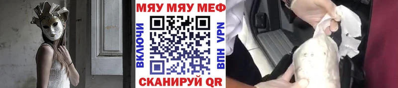 МЕФ  Кинешма