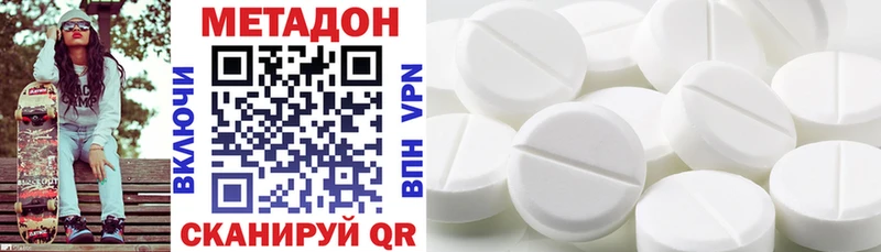 МЕТАДОН мёд  где купить   mega как зайти  Кинешма 