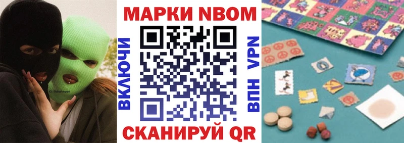 kraken рабочий сайт  Кинешма  Марки NBOMe 1,8мг 