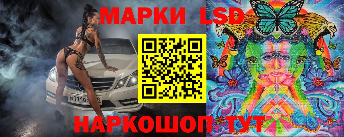 Марки N-bome 1,5мг  Марки N-bome 1,5мг  Марки N-bome  Кинешма  Вход с VPN 